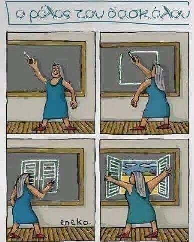 Εικόνα επιλογής